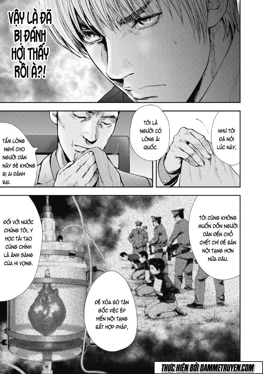 Gift ± Chapter 70 - 16