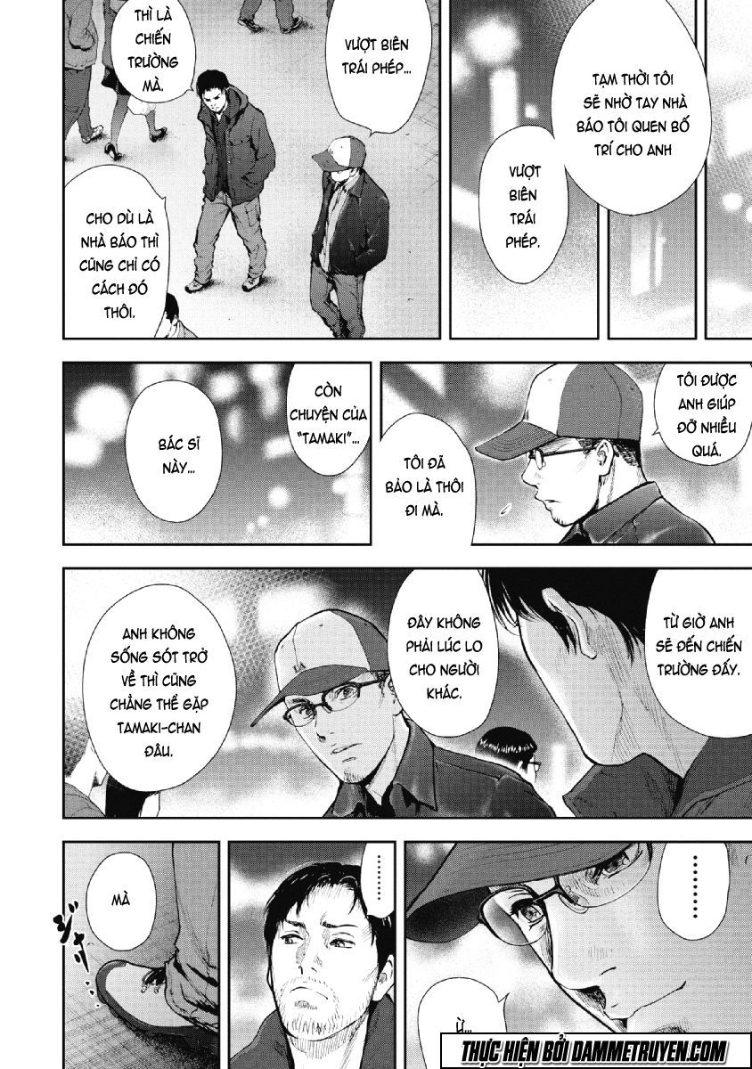 Gift ± Chapter 72 - 13