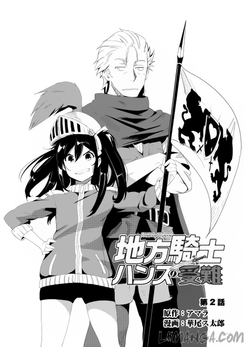 Chihou Kishi Hans No Junan Chapter 2 - 4