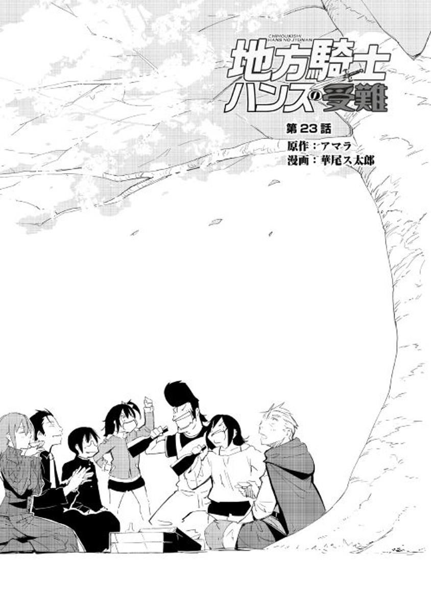 Chihou Kishi Hans No Junan Chapter 23 - 3