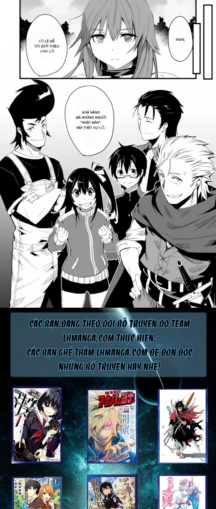 Chihou Kishi Hans No Junan Chapter 4 - 26