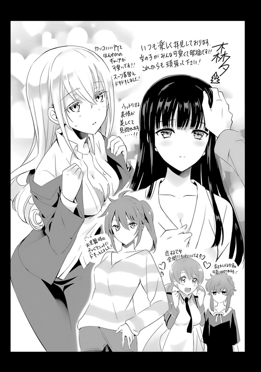 Mahouka Koukou No Rettousei – Raihousha Hen Chapter 5 - 43