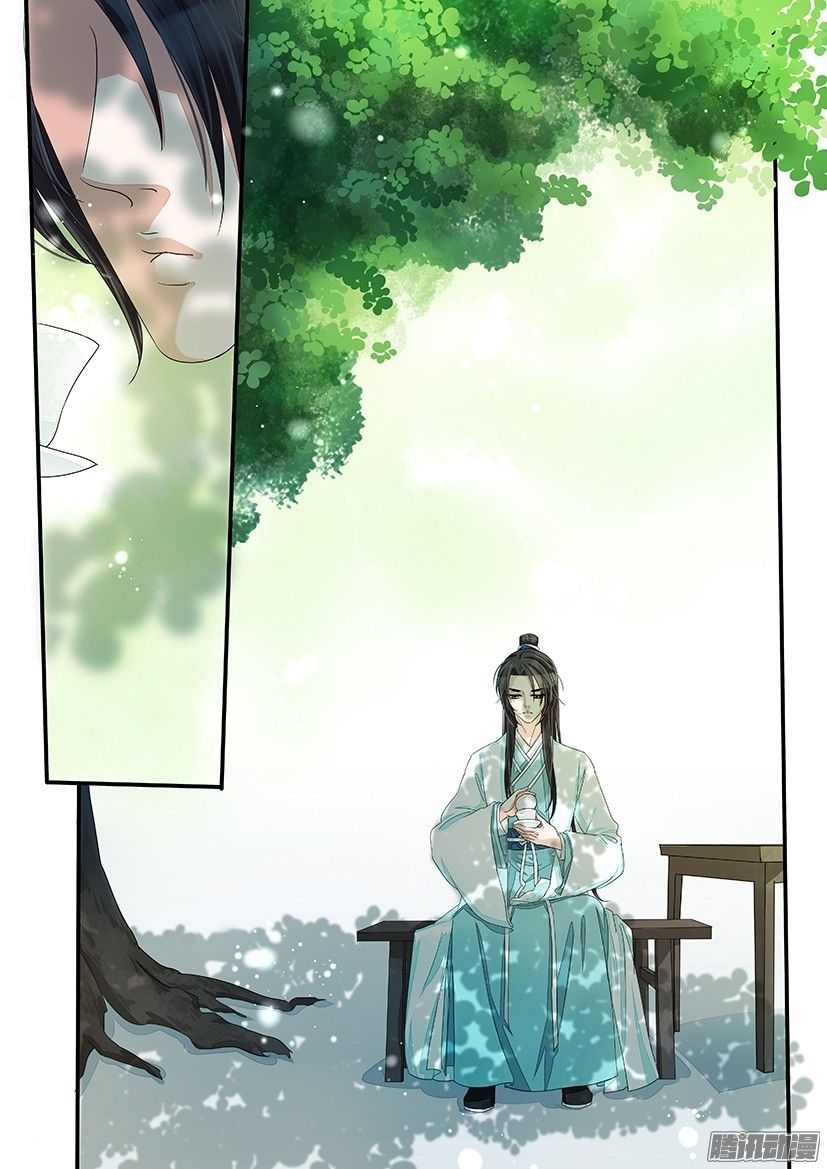 Hồng Vân Chapter 34 - 8