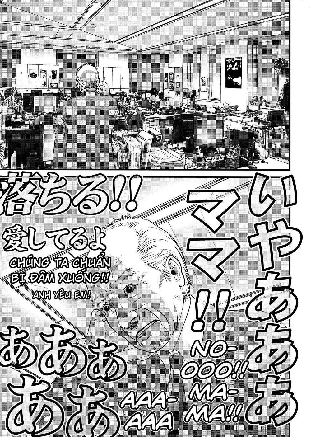 Inu Yashiki Chapter 58 - 1