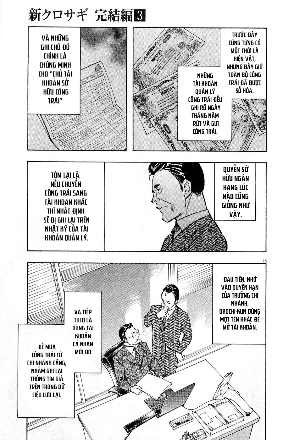 Shin Kurosagi Kanketsuhen Chapter 33 - 15