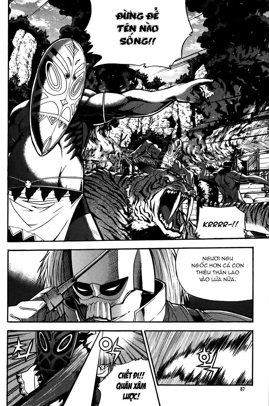 Legend Of Tyr Chapter 46 - 3