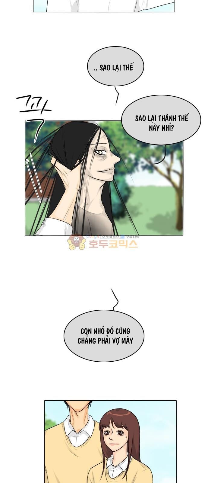 Vợ Ma Chapter 110 - 22