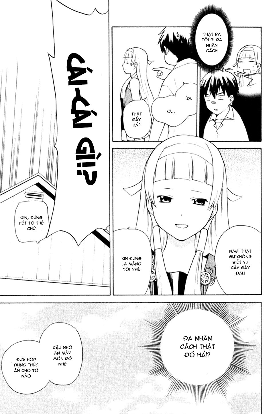 Kannagi Chapter 2 - 22