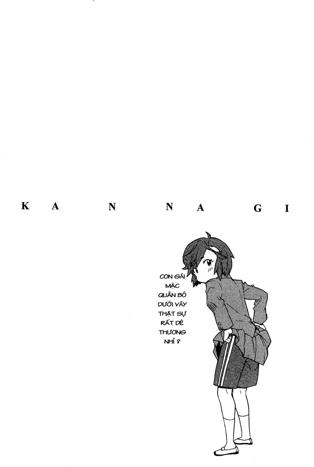 Kannagi Chapter 30 - 2