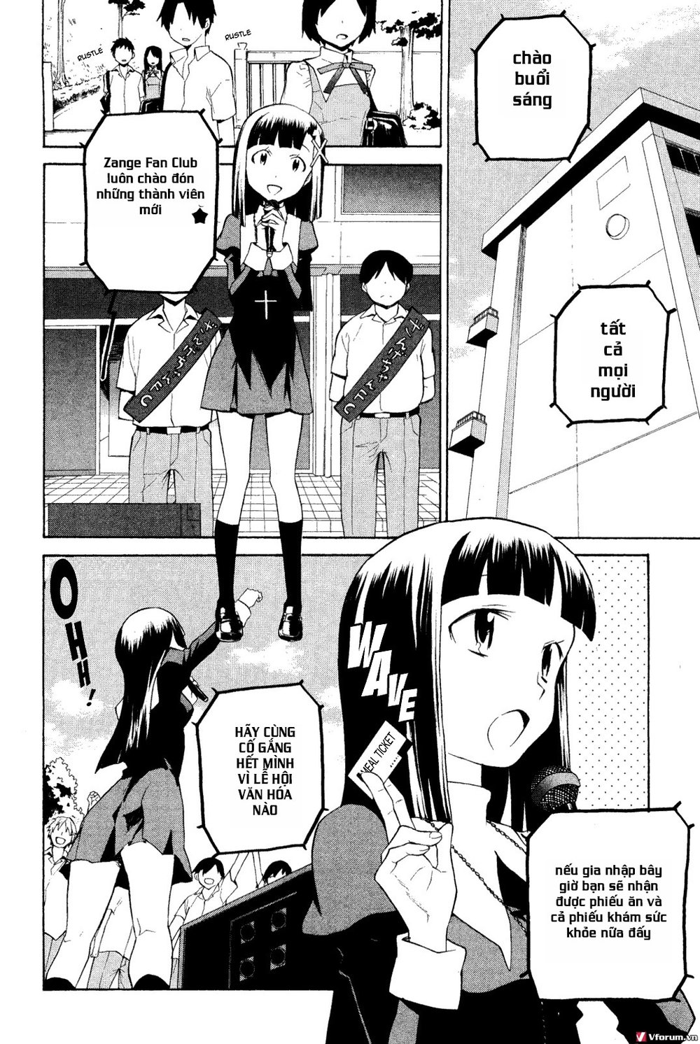 Kannagi Chapter 32 - 11