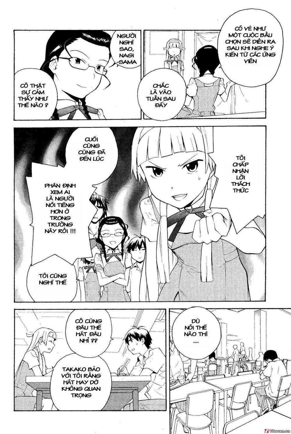 Kannagi Chapter 32 - 7