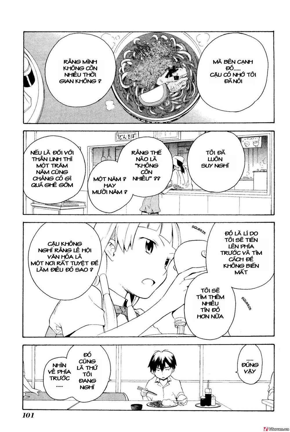 Kannagi Chapter 32 - 8