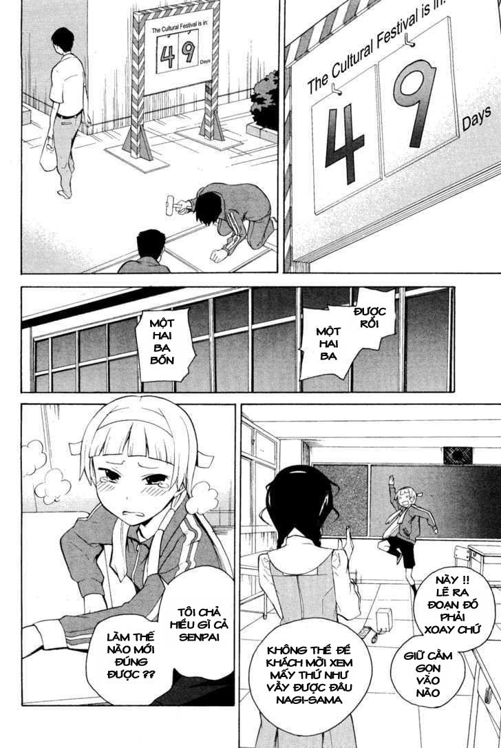 Kannagi Chapter 33 - 3