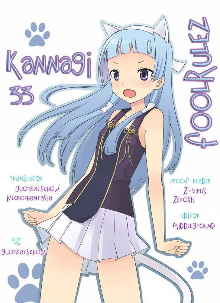 Kannagi Chapter 34 - 1