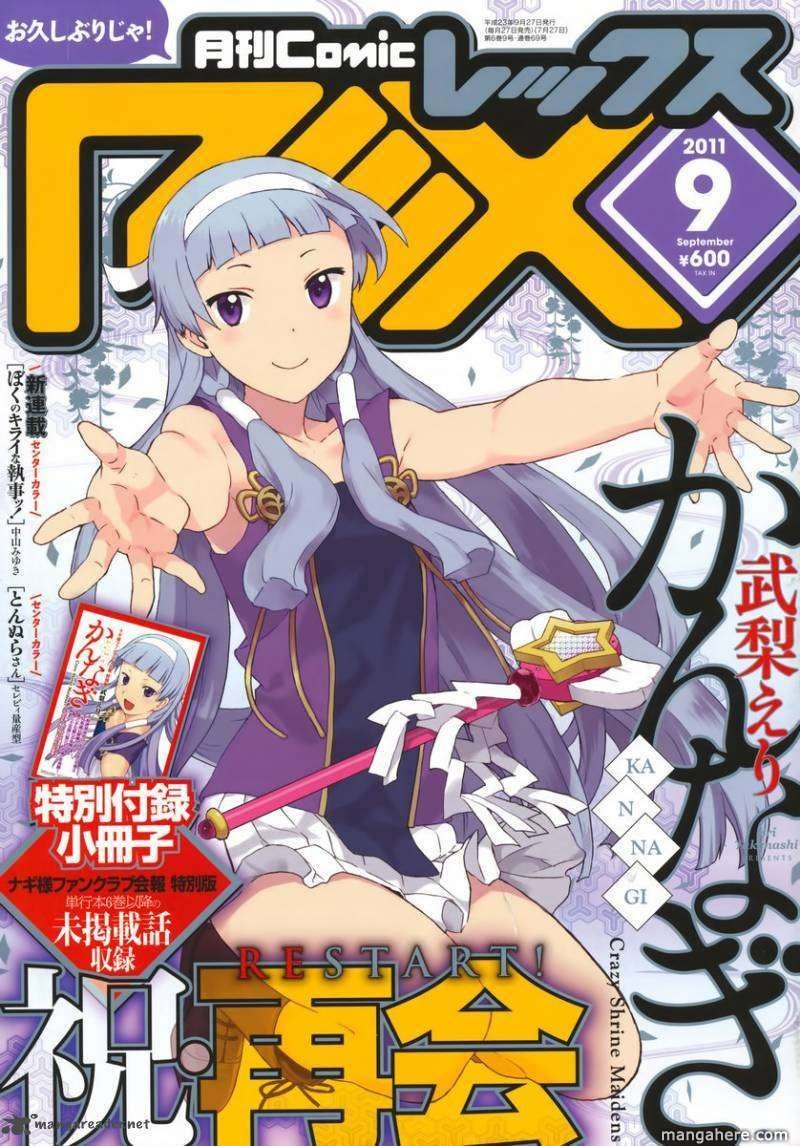 Kannagi Chapter 37 - 1