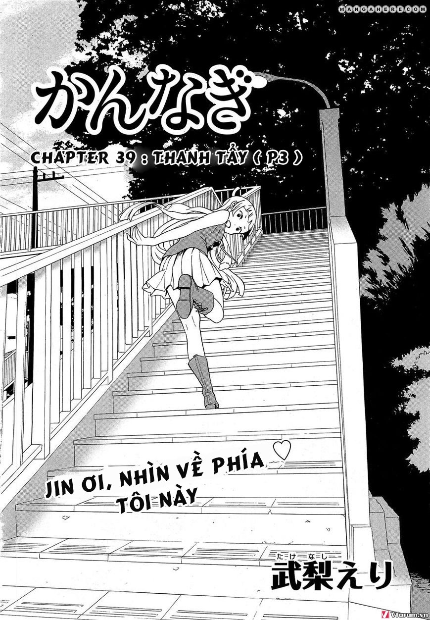 Kannagi Chapter 39 - 2