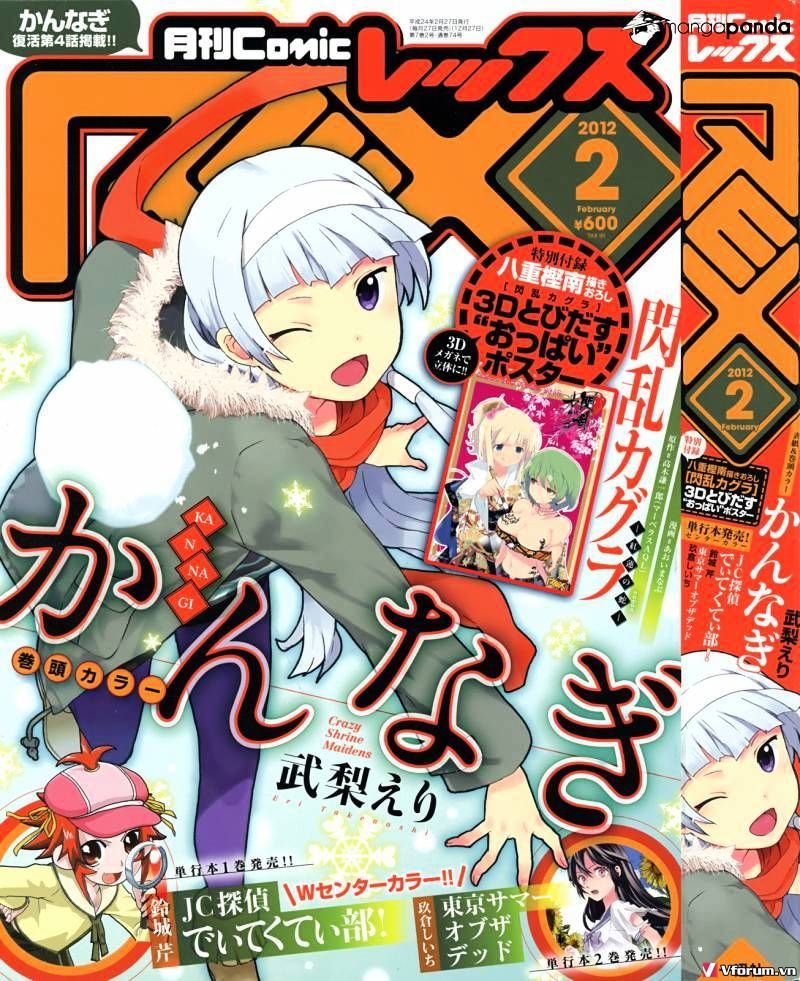 Kannagi Chapter 40 - 1