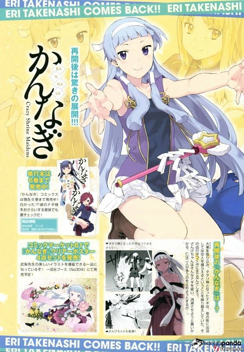 Kannagi Chapter 40 - 3