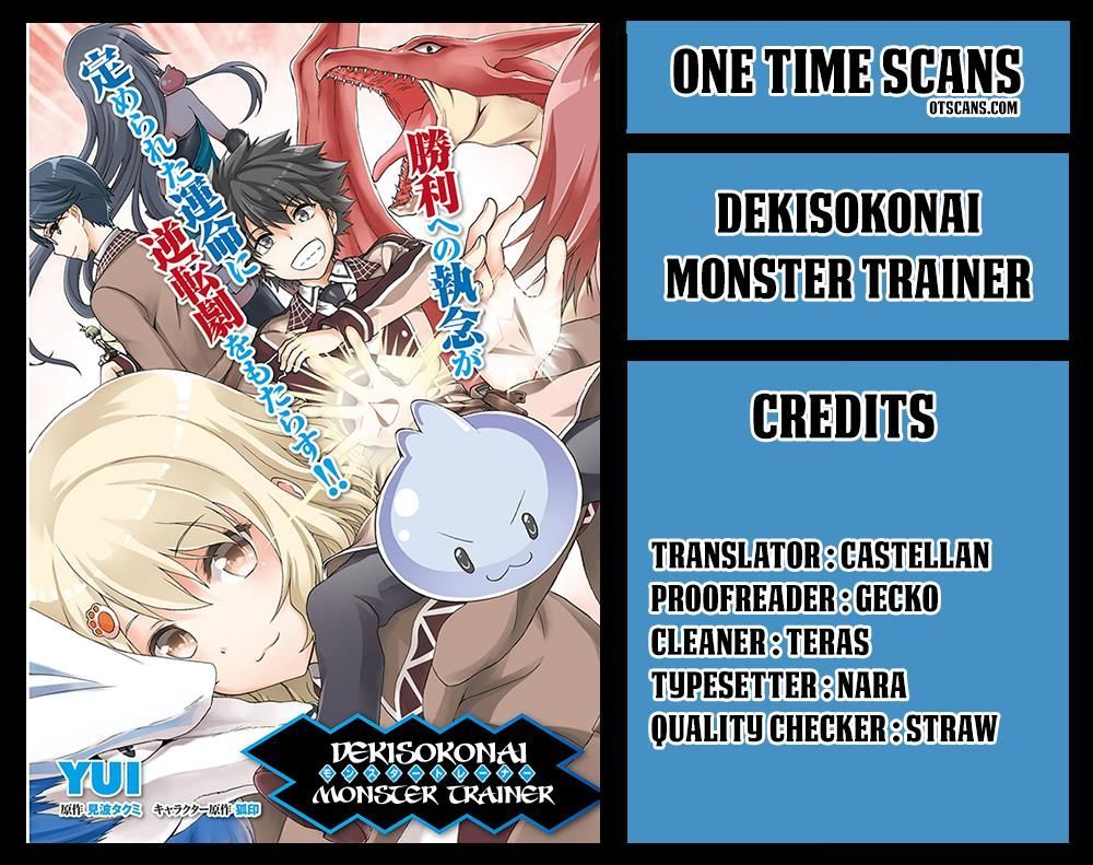 Dekisokonai No Monster Trainer Chapter 11 - 2