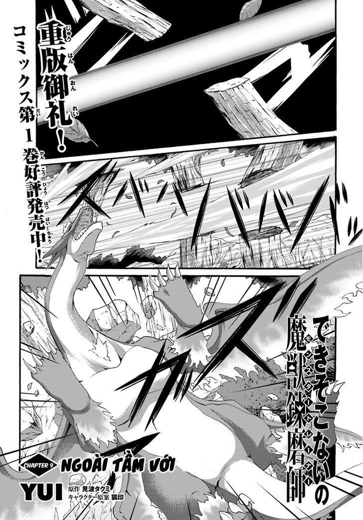 Dekisokonai No Monster Trainer Chapter 9 - 3