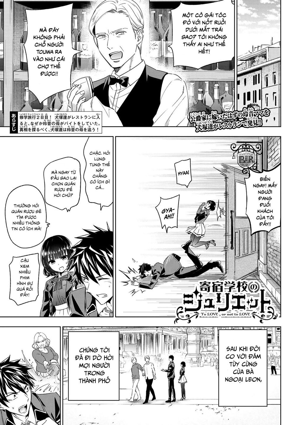 Kushuku Gakkou No Alice Chapter 108 - 3