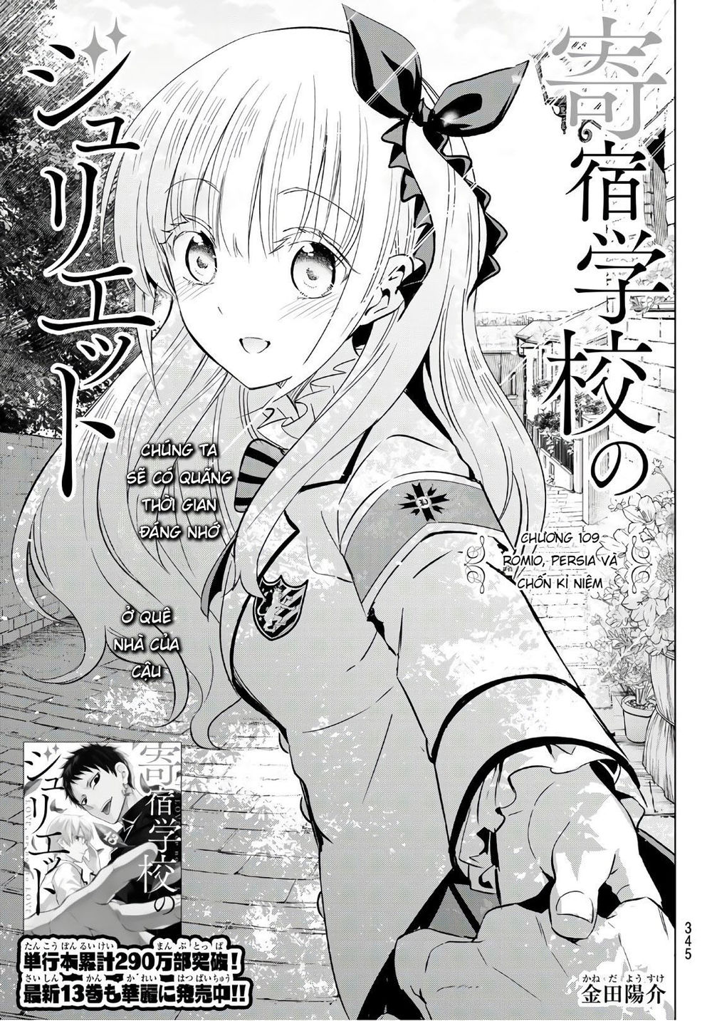 Kushuku Gakkou No Alice Chapter 109 - 2