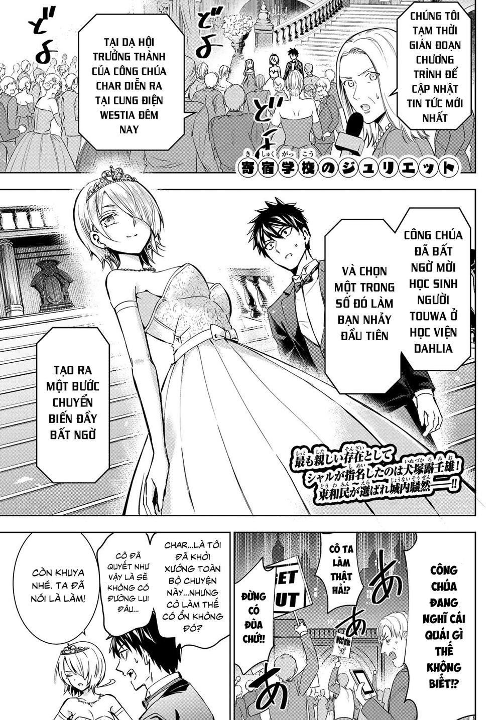 Kushuku Gakkou No Alice Chapter 117 - 3