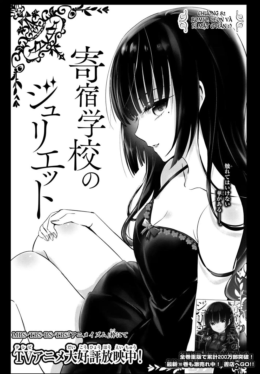 Kushuku Gakkou No Alice Chapter 82 - 3