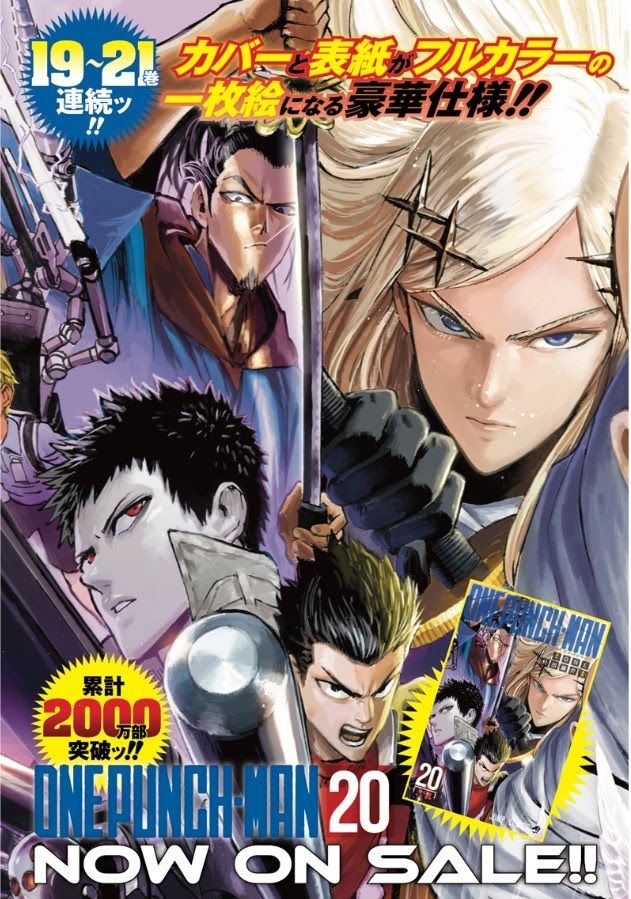 Onepunch Man Chapter 161 - 20