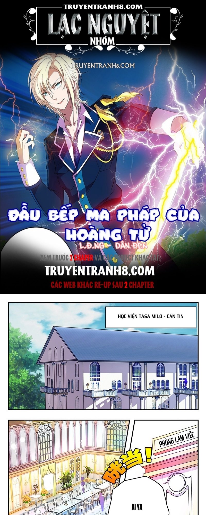 Đầu Bếp Ma Pháp Của Hoàng Tử Chapter 5 - 1