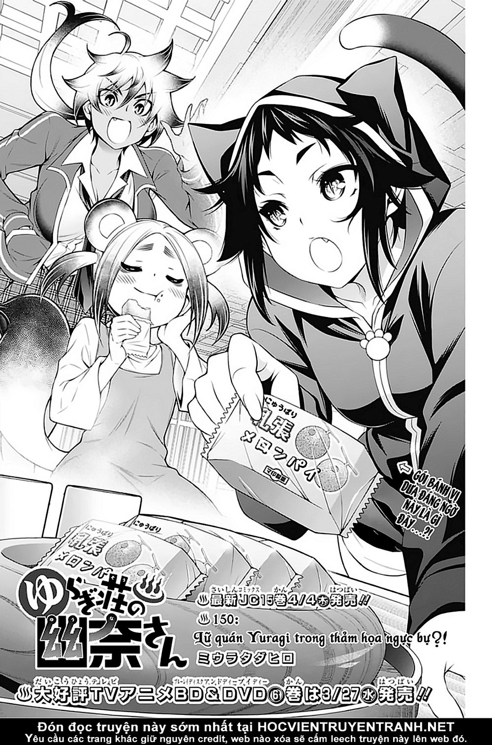 Yuragi-Sou No Yuuna-San Chapter 150 - 4