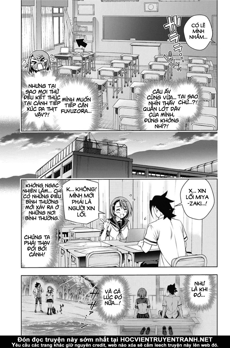 Yuragi-Sou No Yuuna-San Chapter 142 - 19