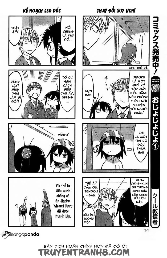 Ojojojo Chapter 21 - 3