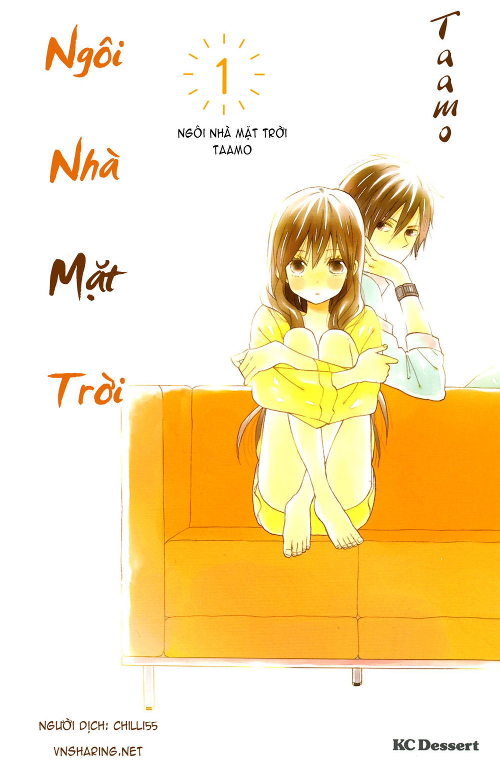 Taiyou No Ie Chapter 1 - 1