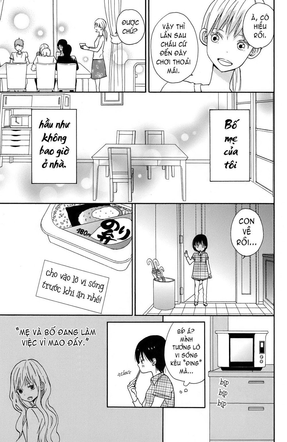 Taiyou No Ie Chapter 1 - 11