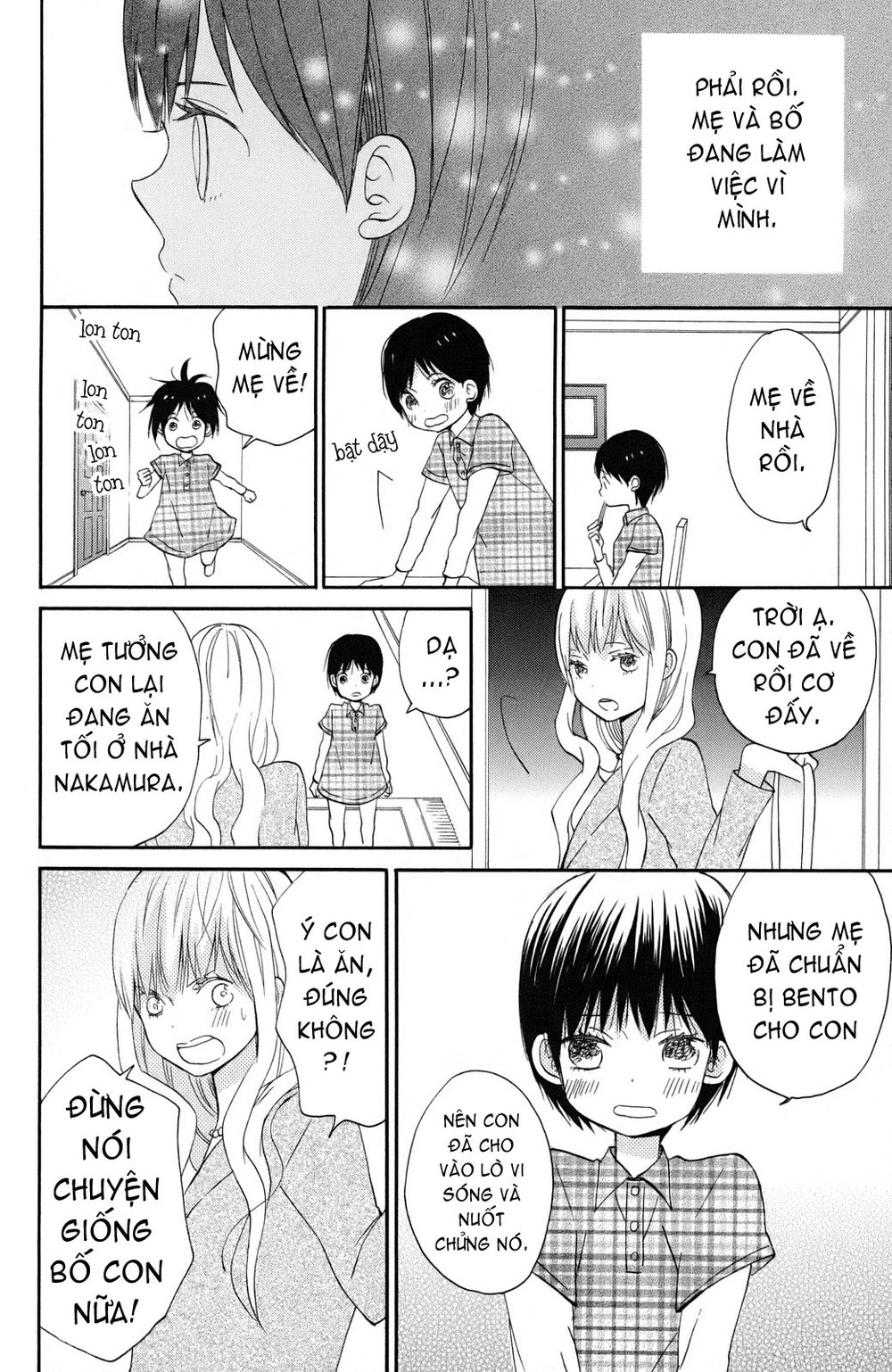 Taiyou No Ie Chapter 1 - 12