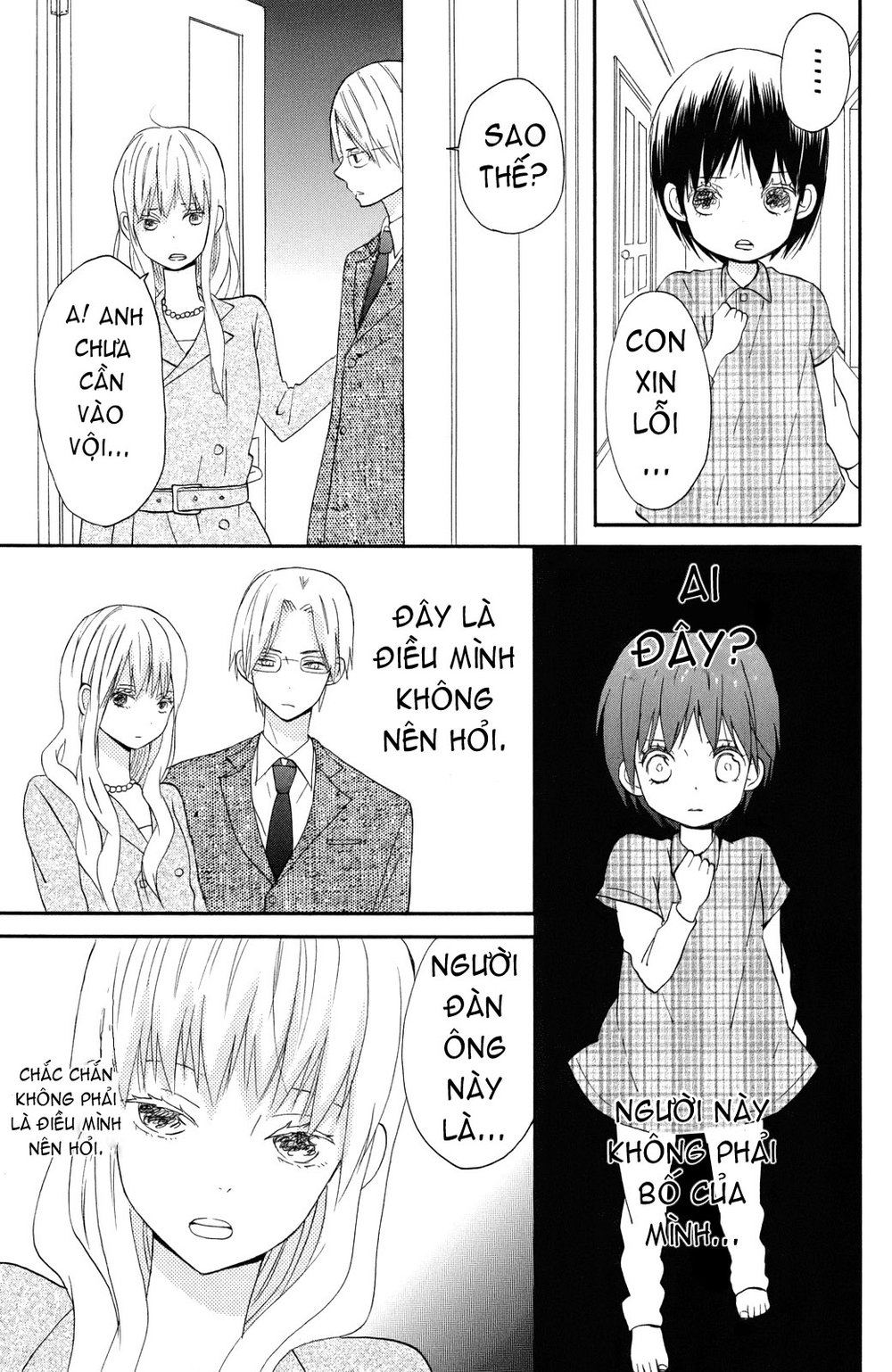 Taiyou No Ie Chapter 1 - 13