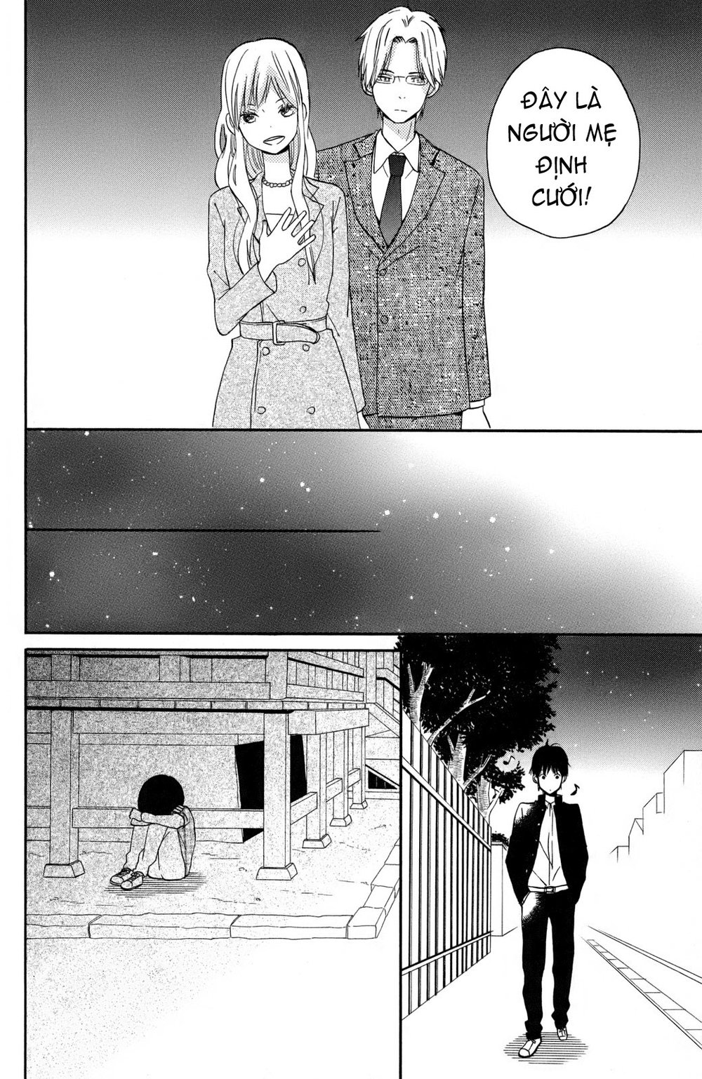 Taiyou No Ie Chapter 1 - 14