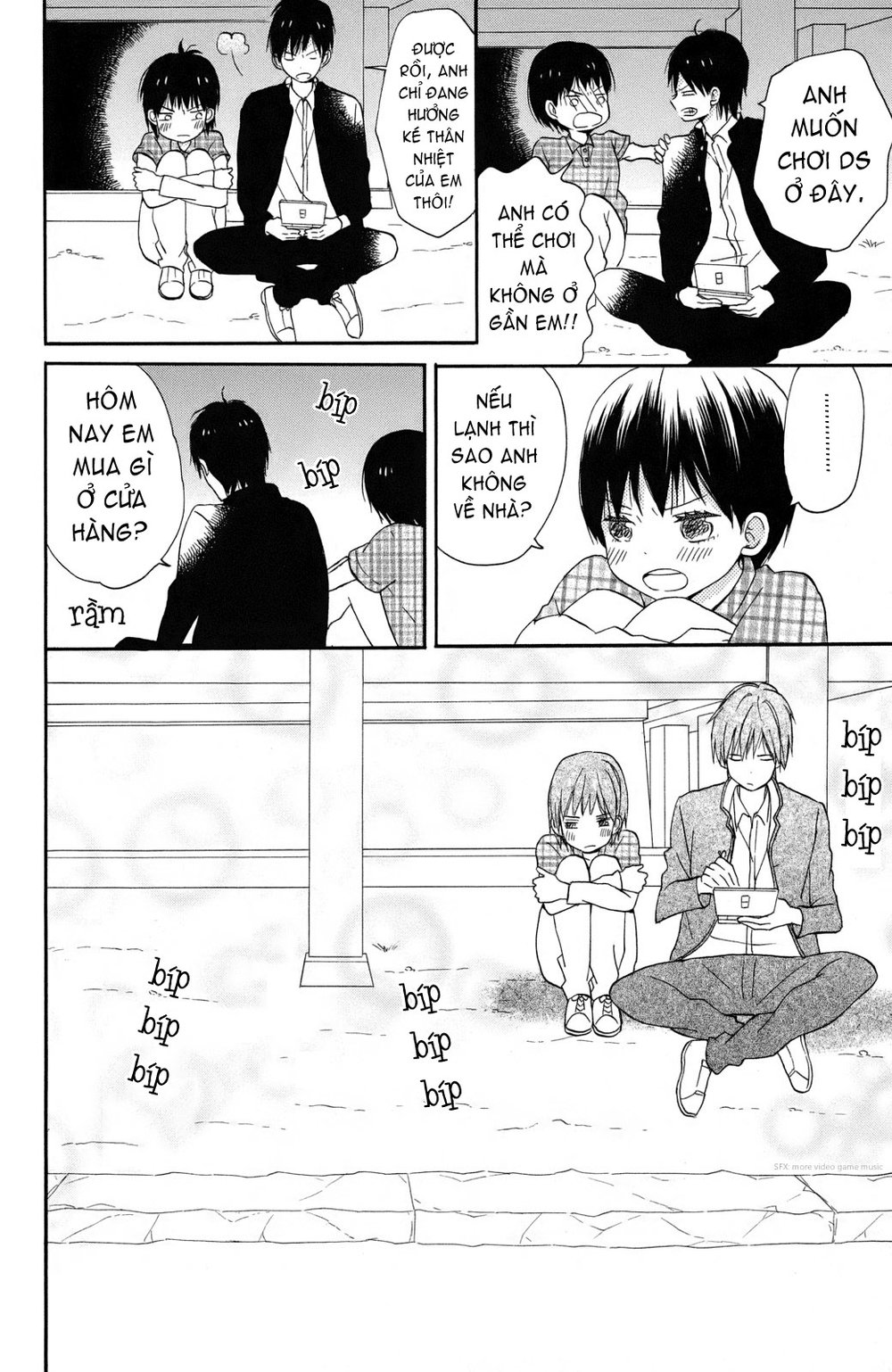 Taiyou No Ie Chapter 1 - 16