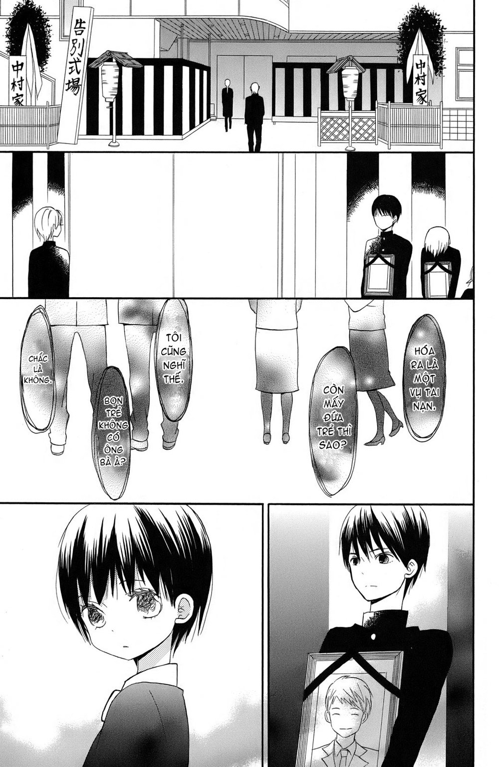 Taiyou No Ie Chapter 1 - 21