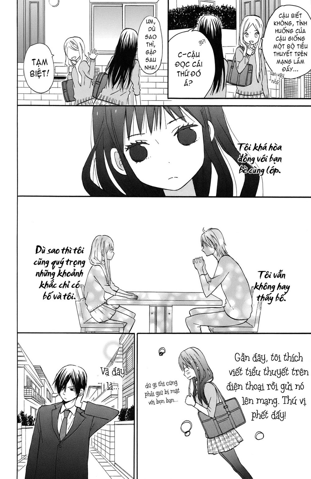 Taiyou No Ie Chapter 1 - 24