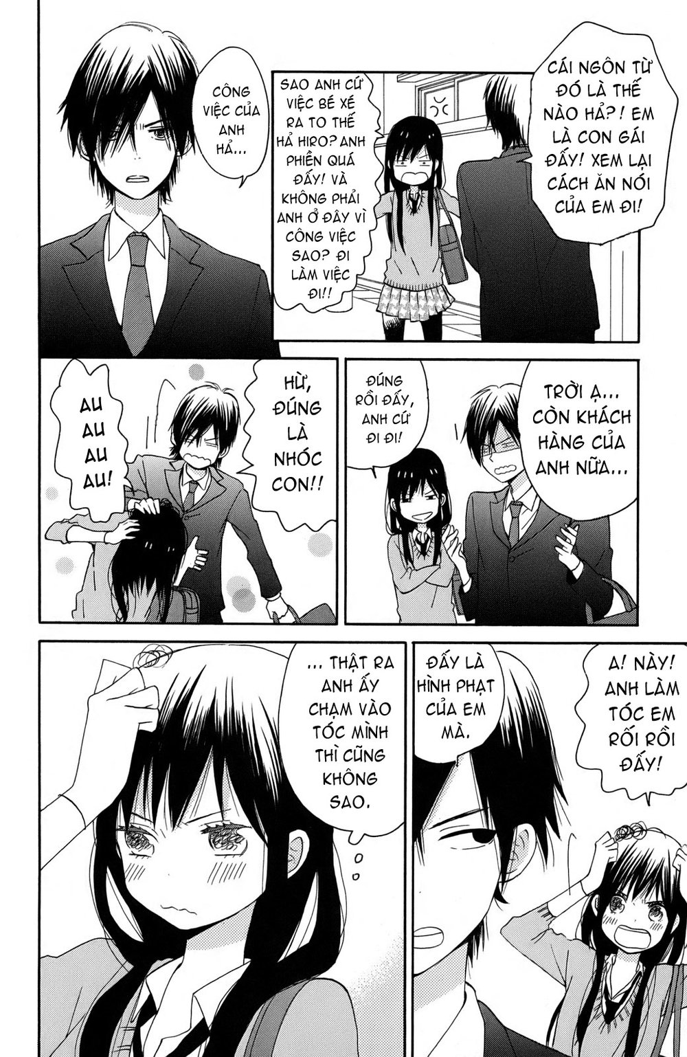 Taiyou No Ie Chapter 1 - 26