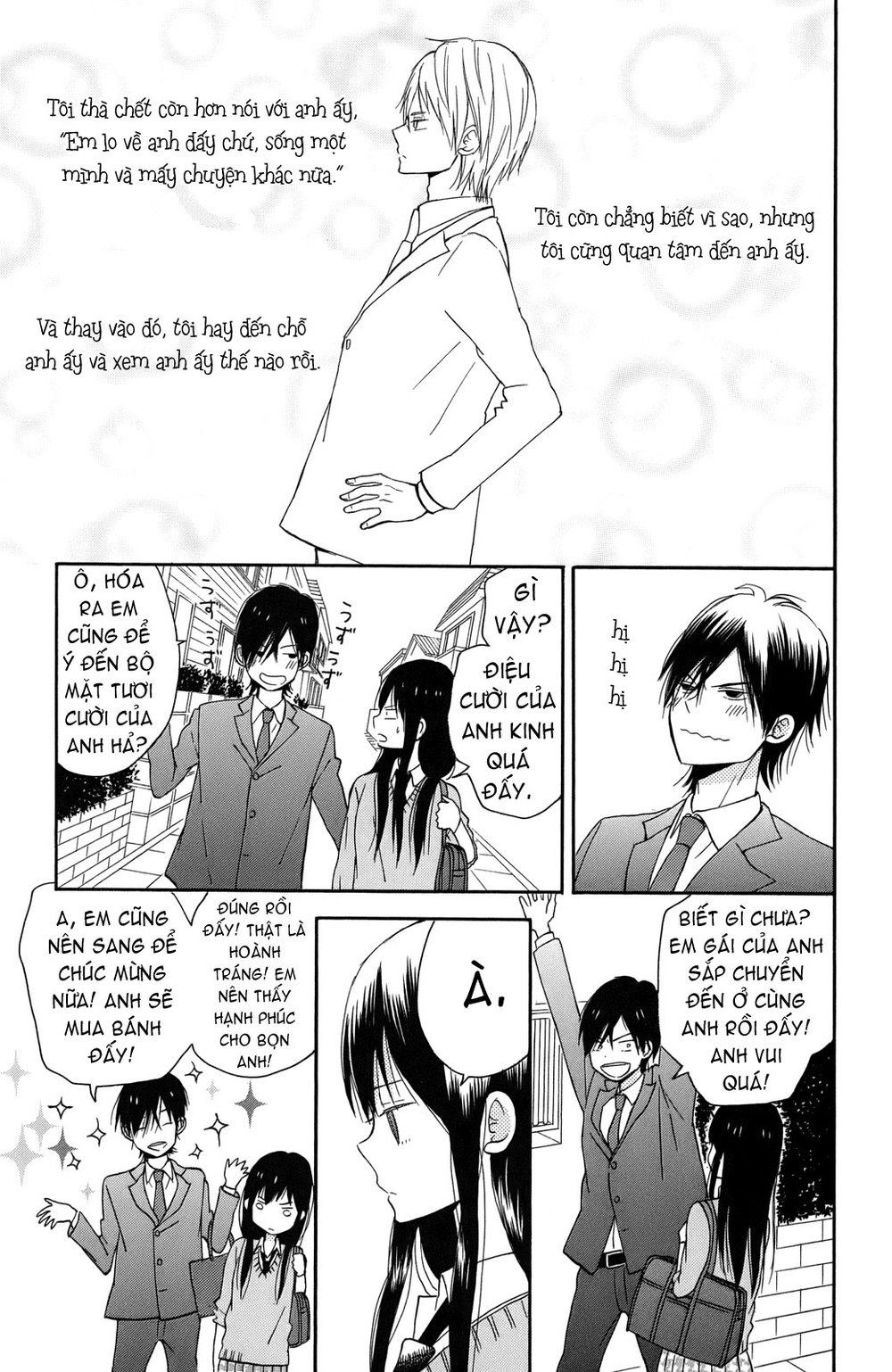 Taiyou No Ie Chapter 1 - 27