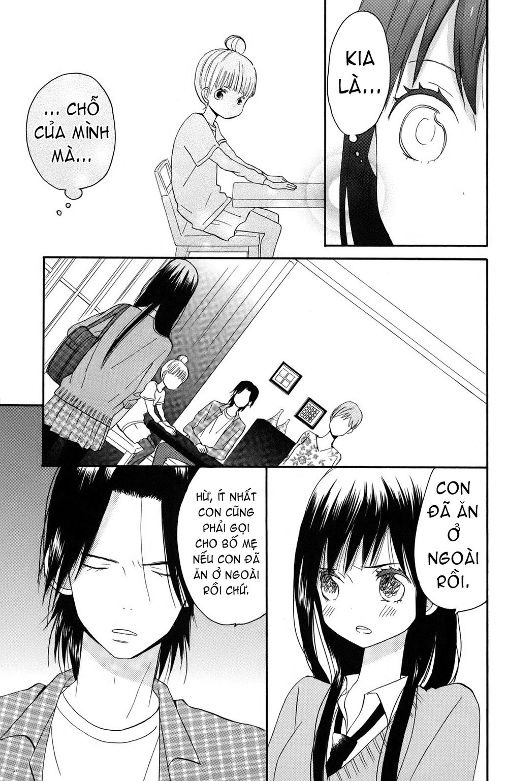 Taiyou No Ie Chapter 1 - 31