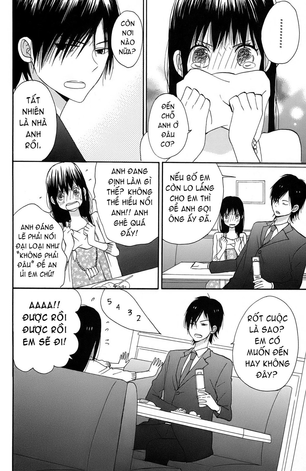 Taiyou No Ie Chapter 1 - 42