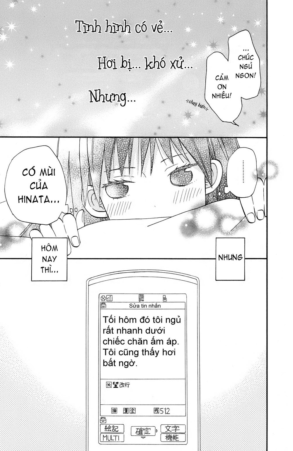 Taiyou No Ie Chapter 1 - 46