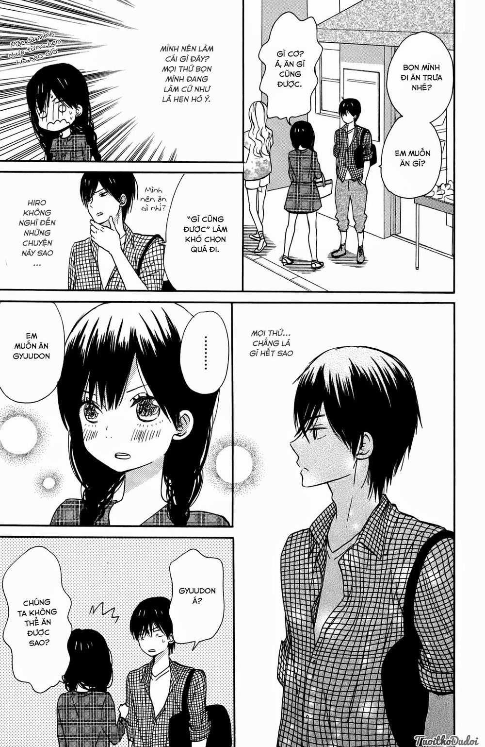 Taiyou No Ie Chapter 10 - 11