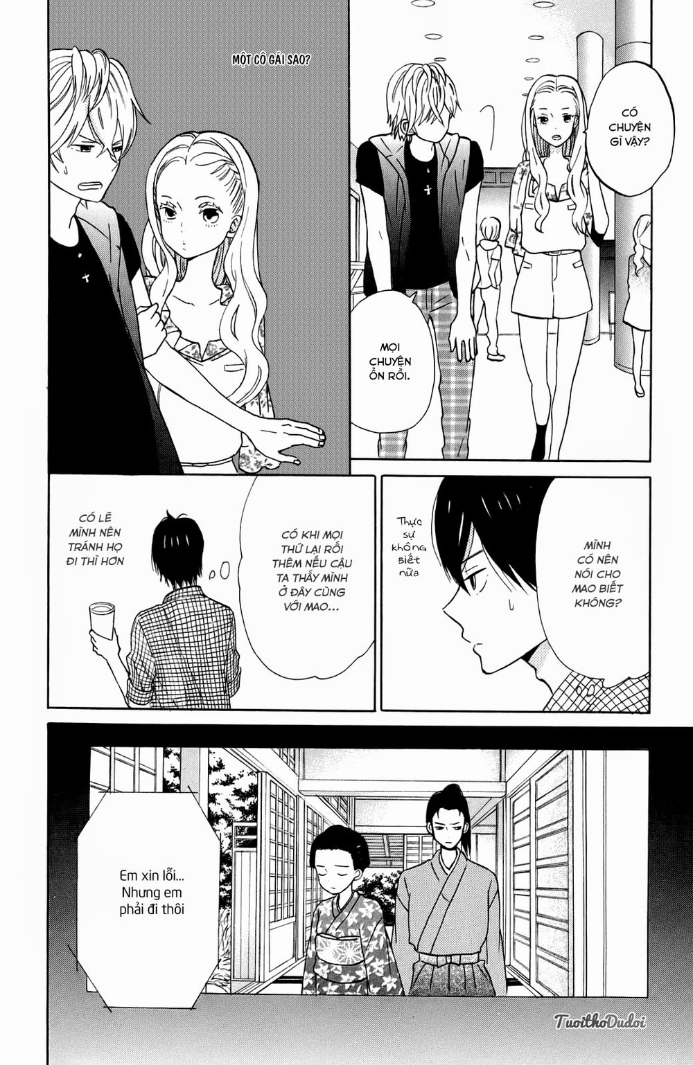 Taiyou No Ie Chapter 10 - 18