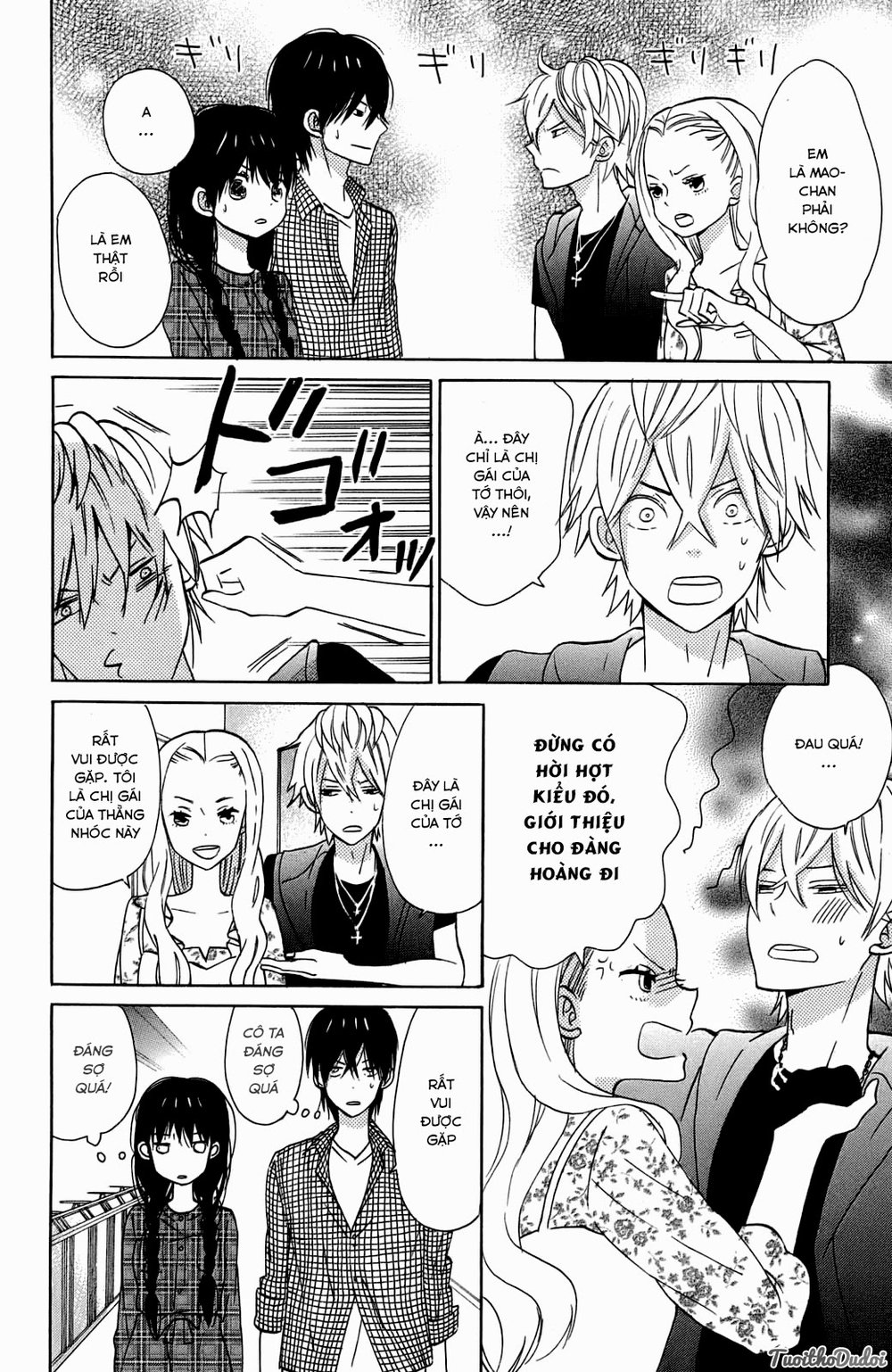 Taiyou No Ie Chapter 10 - 24