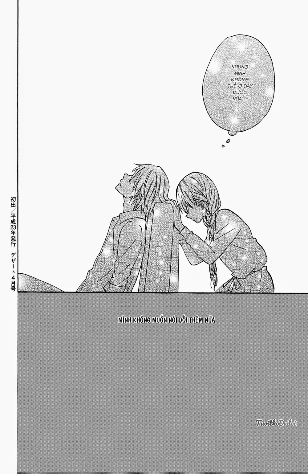 Taiyou No Ie Chapter 10 - 38